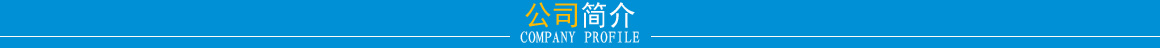 青青草成人网站機電