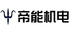 東莞青青草成人网站機電
